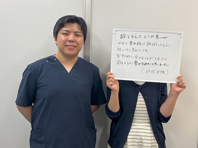 アンケート用紙